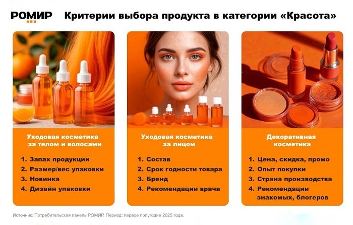 косметика 1.jpg