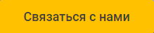 Проблема – «замороженный» сток: как с помощью ИТ-решения сформировать единый сток для всех каналов продаж и упростить логистику