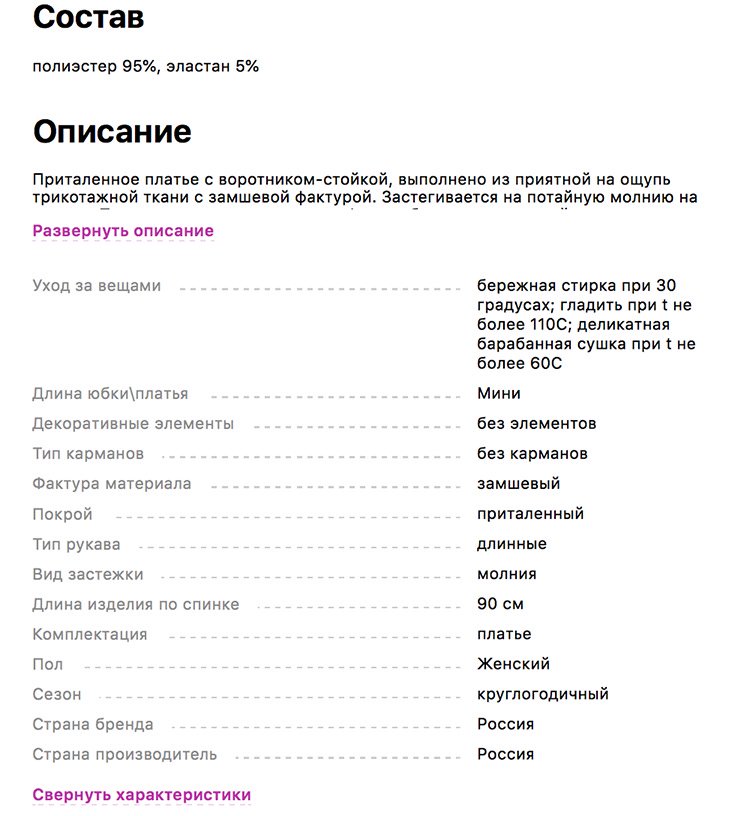 Форма или содержание: как качественный контент-маркетинг работает на рост трафика интернет-магазина Форма или содержание: как качественный контент-маркетинг работает на рост трафика интернет-магазина