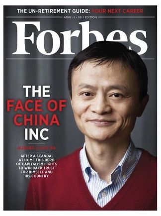 Alibaba Джек Ма