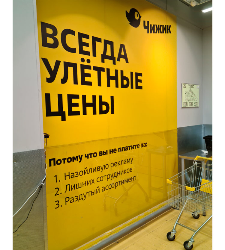 Кто кого? «Чижик» «Светофор» или «Светофор» «Чижика»? (Одного бойца уже потеряли)