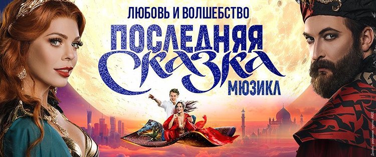 Как CPA-модель помогла «Бродвей Москва» увеличить оборот на 25%: кейс эксклюзивного партнёрства с Адмитад