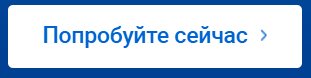 Как зарабатывать больше на том же трафике, продавая на 16% больше аксессуаров: кейс ритейлера электроники Euronics «Фокстрот»