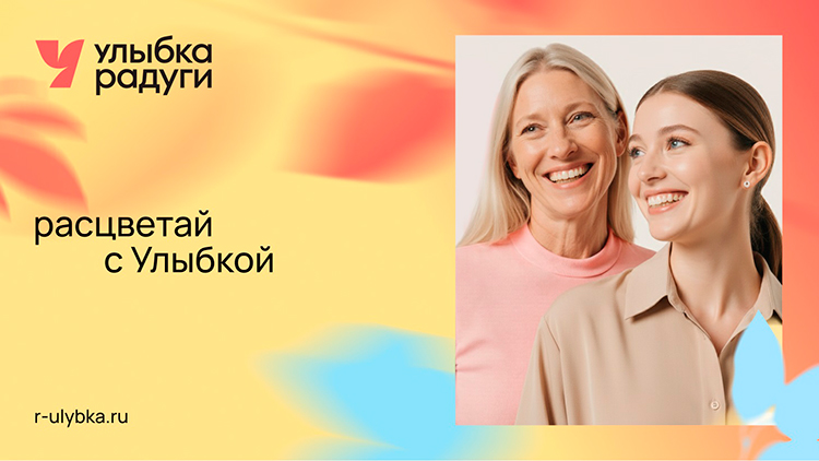 Ребрендинги 2025 года: удачные и сомнительные обновления Ребрендинги 2025 года: удачные и сомнительные обновления