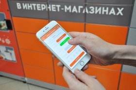 Ажиотаж вокруг постаматов: ожидания и реальность