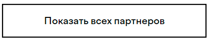 Как «Долями» помог бренду PUMA нарастить средний чек в онлайне на 79%