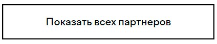 Как «Долями» помог бренду PUMA нарастить средний чек в онлайне на 79%