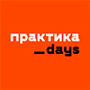 ПрактикаDays