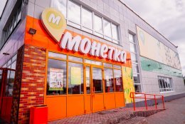 «Лента» рассматривает возможность покупки сети «Монетка»