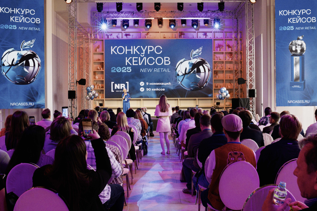 Конкурс кейсов