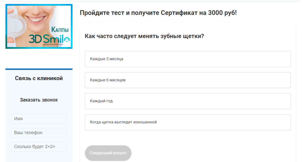 Как проводить эффективные промо-акции с подарочными сертификатами: практическое руководство