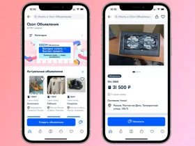 Ozon закрывает проект сервиса объявлений