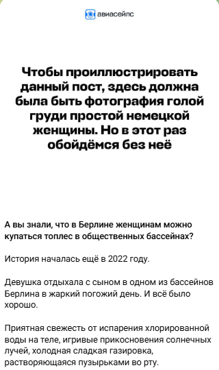 Новый SMM: как говорить с аудиторией, которая устала от шума Новый SMM: как говорить с аудиторией, которая устала от шума