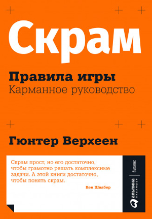 7 книг для руководителей быстрорастущих команд