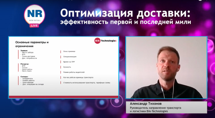 От первой до последней мили: как автоматизировать доставку в городе