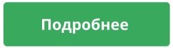 60% продаж — офлайн: как Колесо.ру связала покупки в шинных центрах с интернет-рекламой и снизила стоимость привлечения клиента на 14%