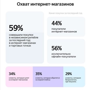 охват 1.jpg охват 1.jpg