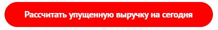 Автоматическое управление остатками: реальность или фантастика? (кейс торгового дома «МИЛКОМ»)