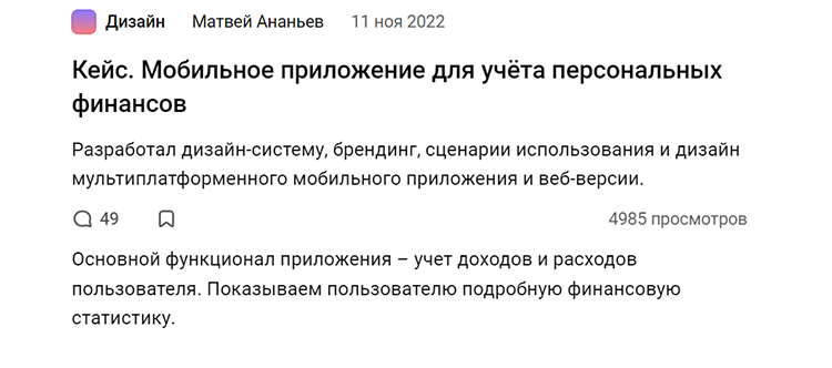 SEO-продвижение с помощью публикаций в СМИ: какие задачи решает и как увеличить его эффективность