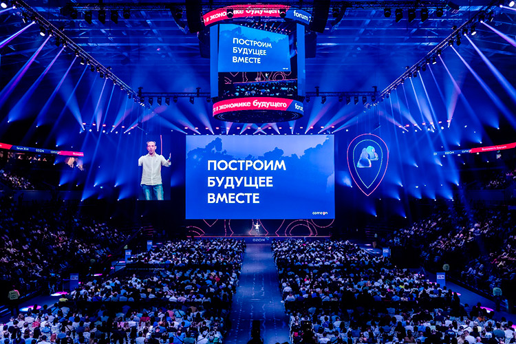 Люди и бренды: как предпринимателям расти и вместе с Ozon развивать экономику страны Люди и бренды: как предпринимателям расти и вместе с Ozon развивать экономику страны