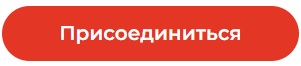 Бизнес-инсайты, новые знакомства и вдохновение: итоги встречи Скорозвон-Клуба в АШАН