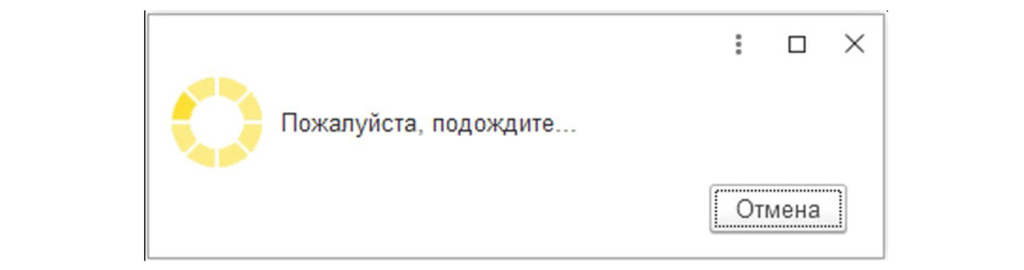 Готова ли ваша 1С к новогоднему пику продаж? Готова ли ваша 1С к новогоднему пику продаж?