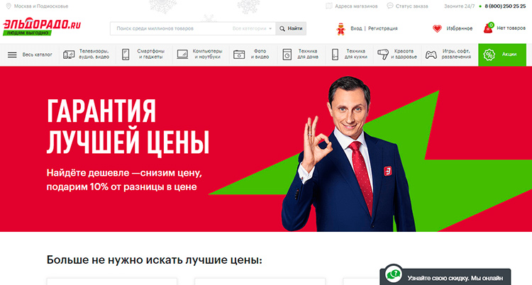 Праздник к нам приходит: как интернет-магазину не допустить ошибок перед покупателями в высокий сезон