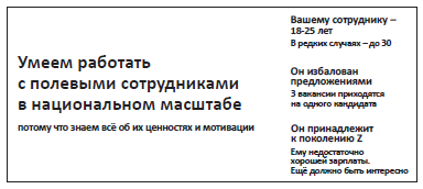 Как создать презентацию, которая расскажет всё за вас и приведёт к сделке Как создать презентацию, которая расскажет всё за вас и приведёт к сделке