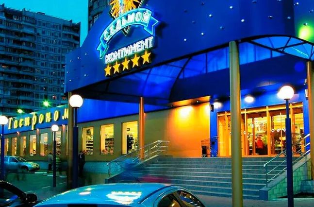 А помнишь, как всё начиналось? Первые сетевые ритейлеры новой России, которых больше нет