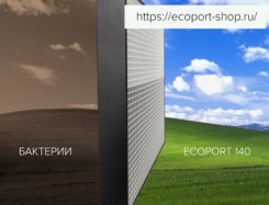 «Новые требования к безопасности помещений: все, что нужно знать о бактерицидных рециркуляторах воздуха» «Новые требования к безопасности помещений: все, что нужно знать о бактерицидных рециркуляторах воздуха»