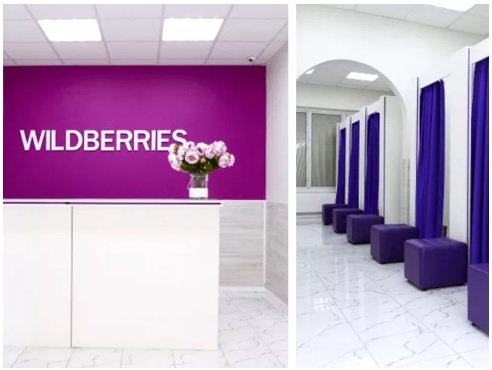 В Wildberries стартовала программа поддержки владельцев партнерских пунктов выдачи из стран СНГ
