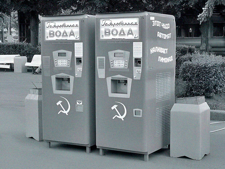 Что в СССР можно было купить за 2 и 3 копейки