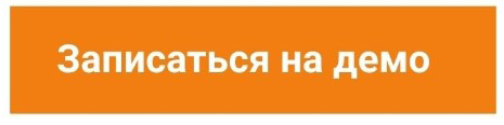 Как UPPETIT внедрил новый инструмент прогнозирования спроса и вышел на +3,7% к валовой прибыли