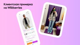 Новые форматы и инструменты 2025: что игроки ритейла и е-комма внедрили для роста продаж