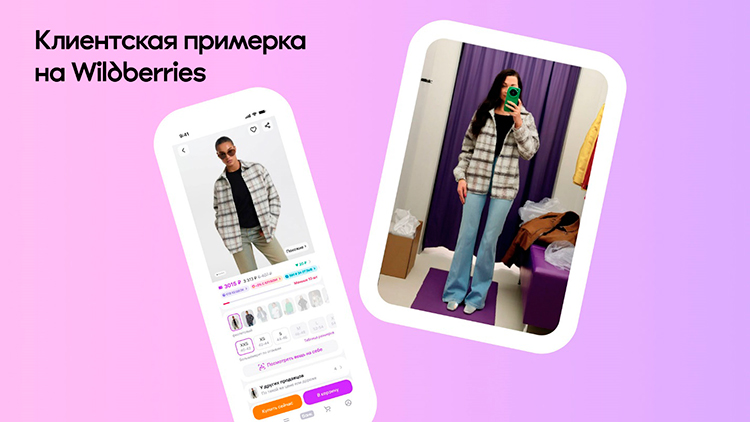 Новые форматы и инструменты 2025: что игроки ритейла и е-комма внедрили для роста продаж