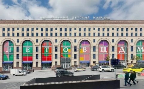 ЦДМ на Лубянке начал масштабный ребрендинг