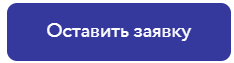 Как запустить проект привлечения подработчиков в fashion-сети за три дня