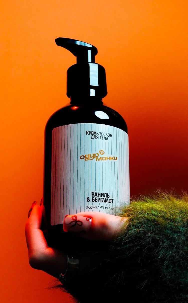Возвращение к независимому e-commerce: как косметический бренд Одурманки пересобрал онлайн-продажи Возвращение к независимому e-commerce: как косметический бренд Одурманки пересобрал онлайн-продажи