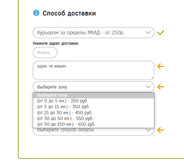 https://docs.ozon.ru/common/dostavka