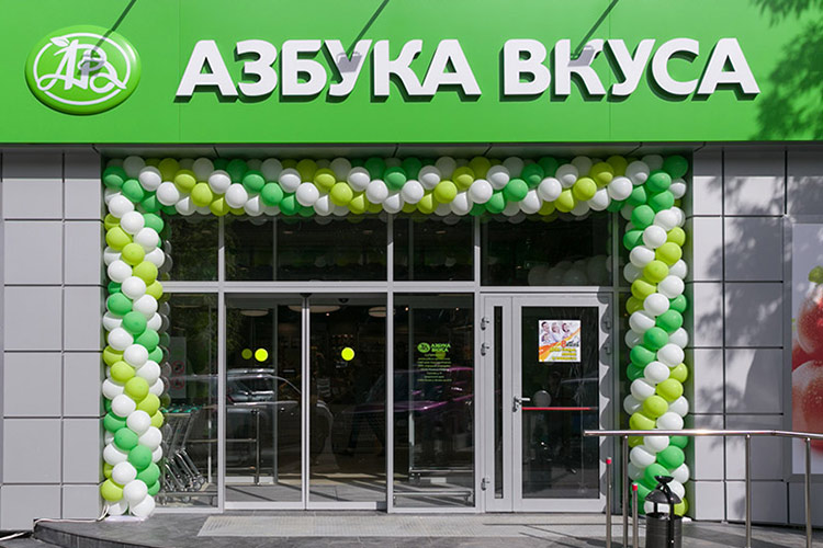 С днем открытия! 7 интересных магазинов, открытых в марте С днем открытия! 7 интересных магазинов, открытых в марте