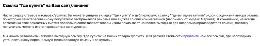 ТОП-3 площадки, отзывам на которых доверяют пользователи ТОП-3 площадки, отзывам на которых доверяют пользователи