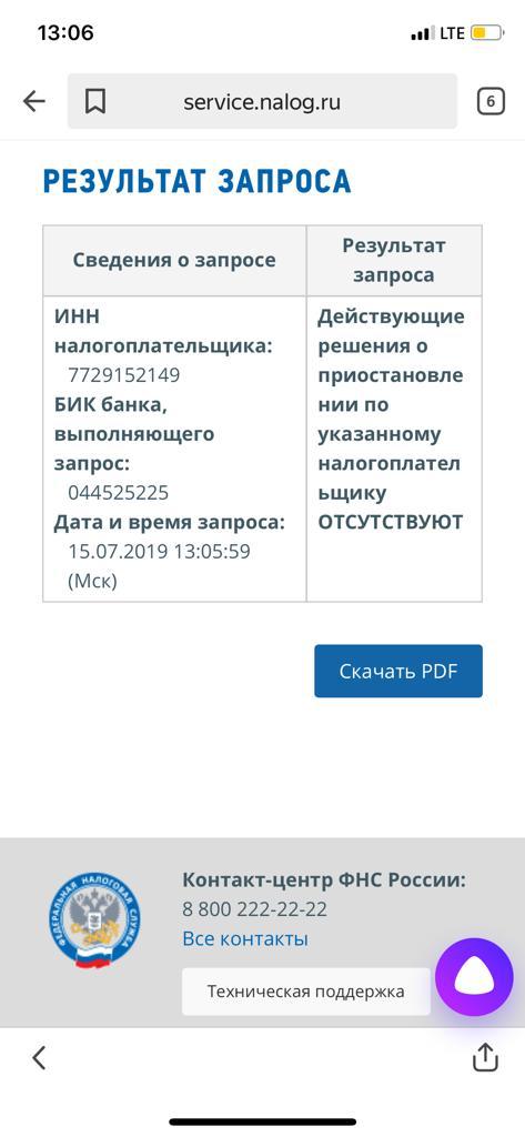 WhatsApp Image 2019-07-15 at 16.29.21.jpeg WhatsApp Image 2019-07-15 at 16.29.21.jpeg