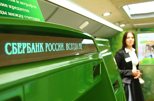 TASS_3619428-pic4_zoom-1000x1000-32948.jpg сбербанк