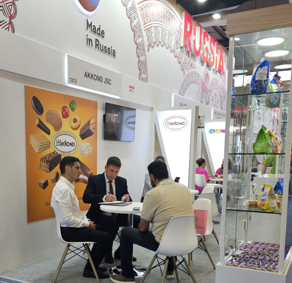 Акконд Стамбул