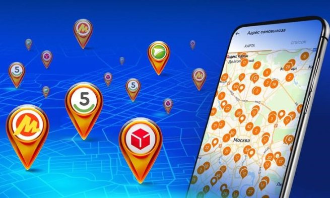 «Ситилинк» в два раза увеличил сеть партнерских ПВЗ