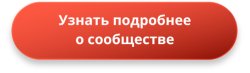 EcomWeekend Club: что дает самое активное сообщество российского екома и как стать его участником