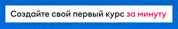 Кейс «ВкусВилл»: Как сделать обучение для сотрудников нескучным и улучшить сервис