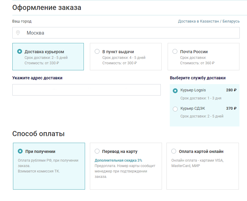 https://docs.ozon.ru/common/dostavka