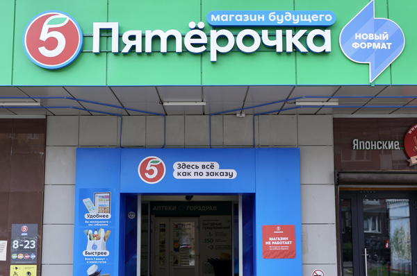 «Пятёрочка» открыла экспериментальный phygital-магазин (ФОТО)