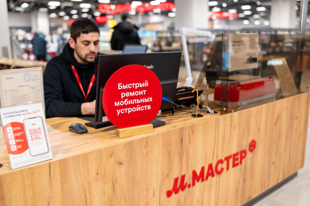 «М.Видео» до конца года откроет точки «М.Мастер» в 13 городах